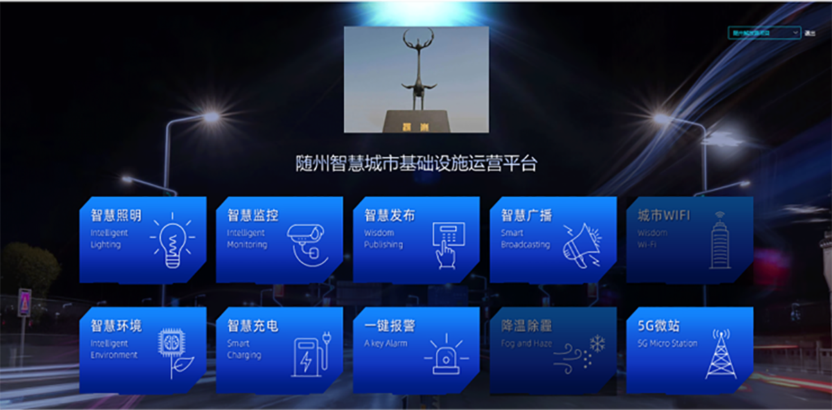 随州市解放路步行街5G多功能智慧灯杆项目(图5)